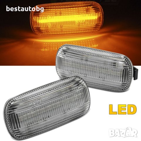 Тунинг диодни мигачи за Audi A4 B6 / B7 / A3 8P / A6 C6 Бели