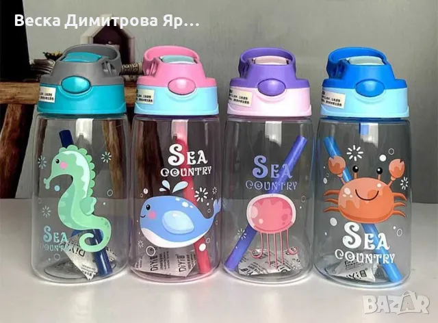 Детска бутилка за вода със сламка 480мл, снимка 9 - Прибори, съдове, шишета и биберони - 47347442