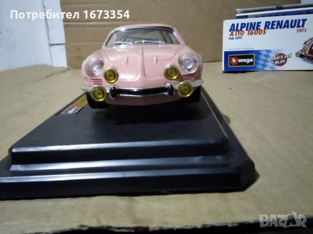 Алпин рено, снимка 14 - Други ценни предмети - 38650571
