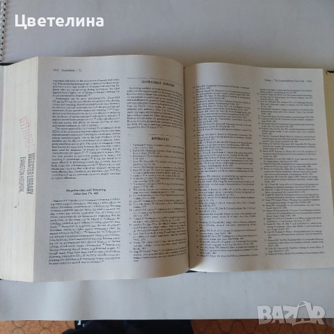 Учебник по анестезиология на английски език, снимка 2 - Специализирана литература - 51666270