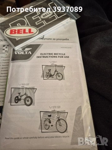 Продавам сгъваем електрически велосипед., снимка 7 - Велосипеди - 52511899