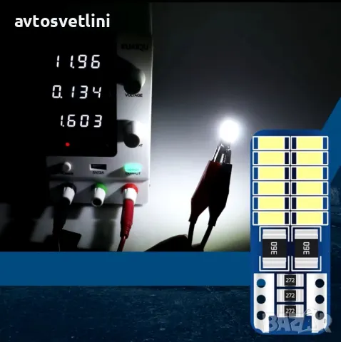 Висококачествени LED лампи T10 W5W Canbus 3014 24SMD, снимка 2 - Аксесоари и консумативи - 48045324