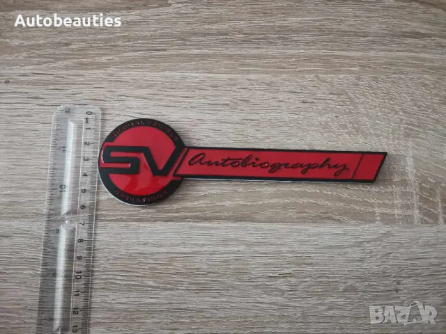 Range Rover SV Autobiography червена емблема стикер, снимка 3 - Аксесоари и консумативи - 48646147