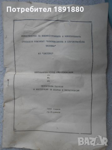 Нов вентилатор с пускател , снимка 7 - Други машини и части - 26305392