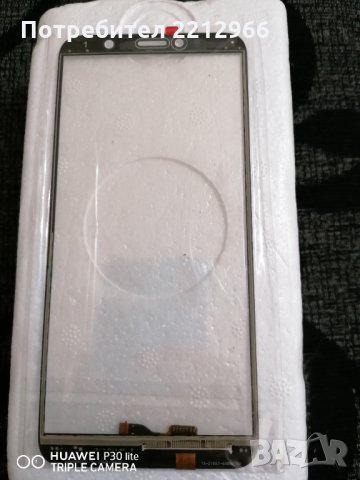 Тъч скрийн за huawei y6 2018, снимка 2 - Тъч скрийн за телефони - 28654281