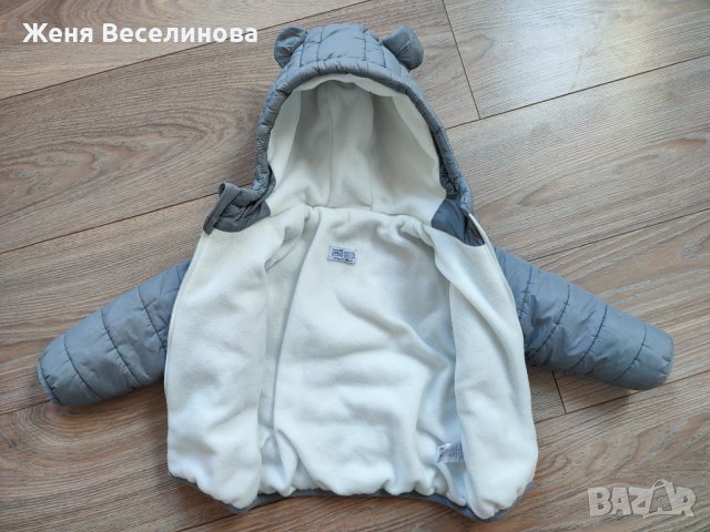 Детско яке размер 80, снимка 2 - Бебешки якета и елеци - 43059460