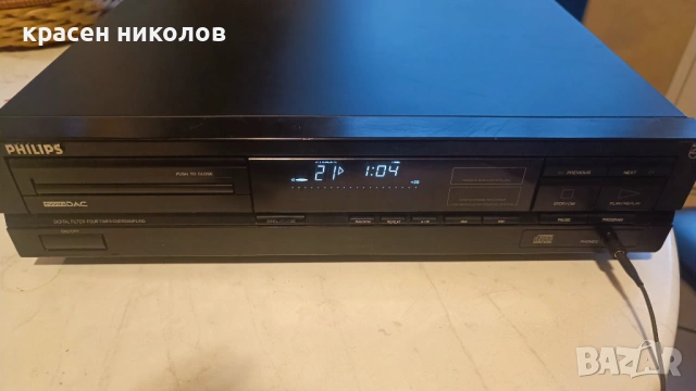 Philips cd 600