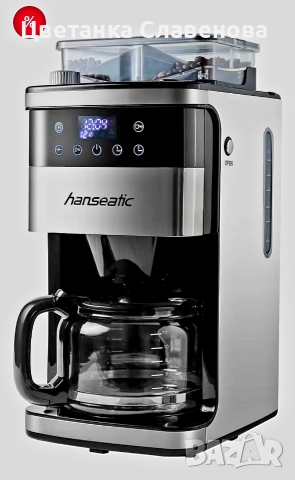 Кафе машина с мелачка HCMG105015SD 1.5л, хартиен филтър 1x4, с LCD дисплей и таймер, снимка 7 - Кафемашини - 52529927