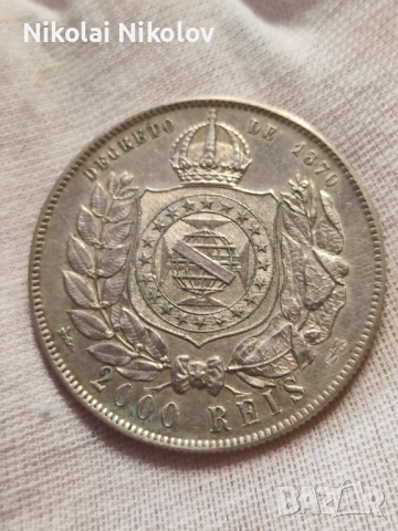 2000 Рейс 1888 г. Бразилия (сребро)