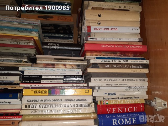 Книга "Метафизика" Рене Декарт, снимка 9 - Художествена литература - 43912868
