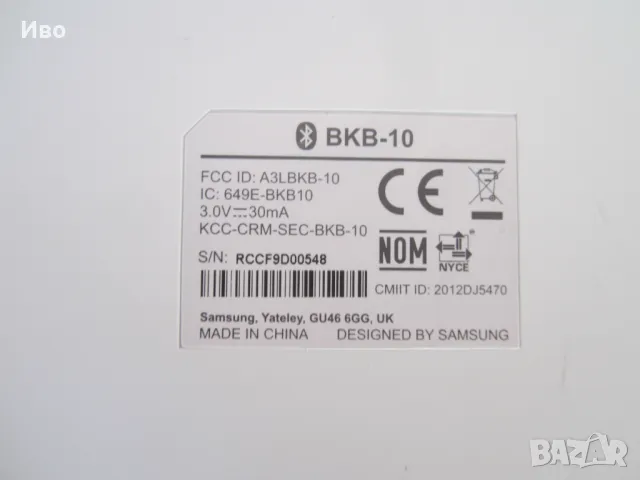 Bluetooth Клавиатура Samsung BKB-10 - Бялa, снимка 6 - Клавиатури и мишки - 50321934