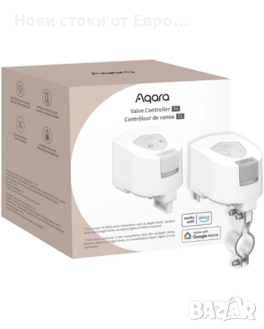 Смарт контролер за спирателни кранове Aqara - Valve Controller T1, бял