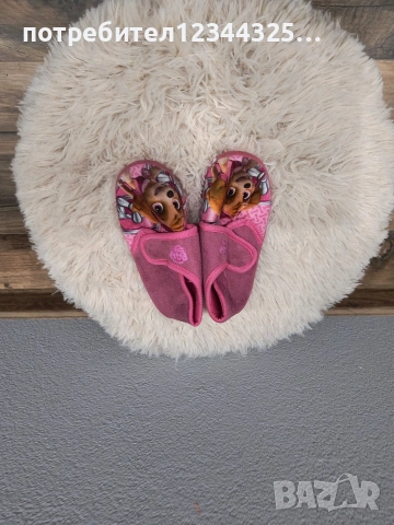 детски пантофи 