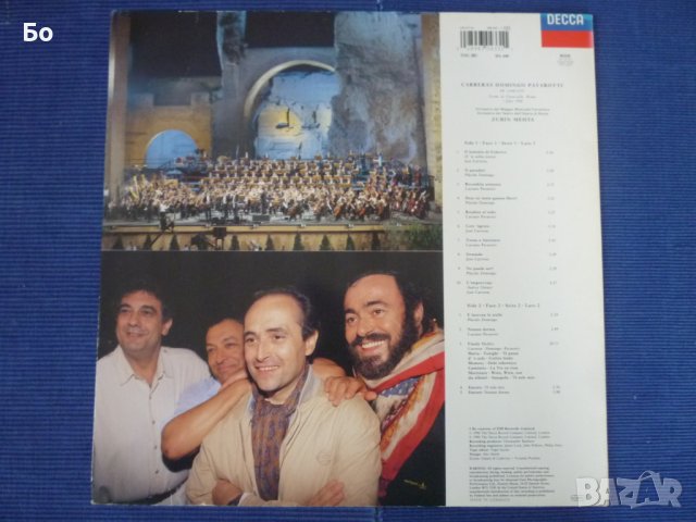 грамофонни плочи Carreras Domingo Pavarotti, снимка 2 - Грамофонни плочи - 27782360