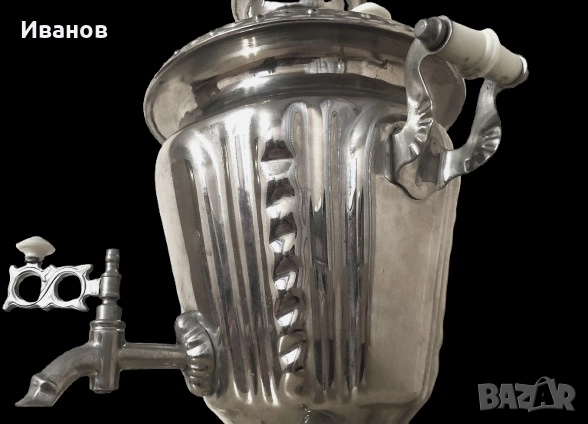 ЦЕНА - 40€.  НОВ Руски Самовар - 1976г., снимка 5 - Антикварни и старинни предмети - 51616711