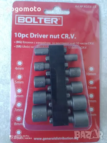 Зарядно, бързо зарядно устройство, ново, снимка 2 - Други инструменти - 50125003