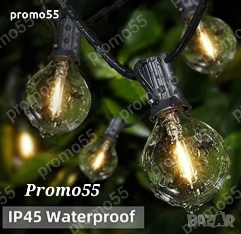 Светлинна Верига 20Бр. Външни Нечупливи Лед Крушки за Декорация 10м, снимка 9 - Градински мебели, декорация  - 50308554