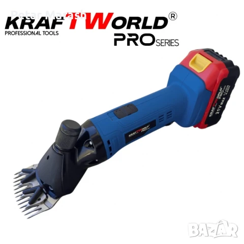 Акумулаторна машинка за подстригване на животни KraftWorld с 2 батерии, снимка 4 - Селскостопанска техника - 51027096