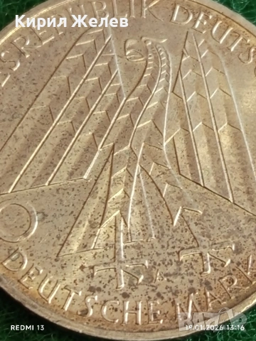 Сребърна монета 10 дойче марки 1996г. тема 150г. От първото сдружение на занаятчийте А.Колпинг 53316, снимка 2 - Нумизматика и бонистика - 53150159