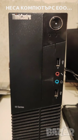 Lenovo ThinkCentre M77 – готов за работа | Windows 7 | 8GB RAM