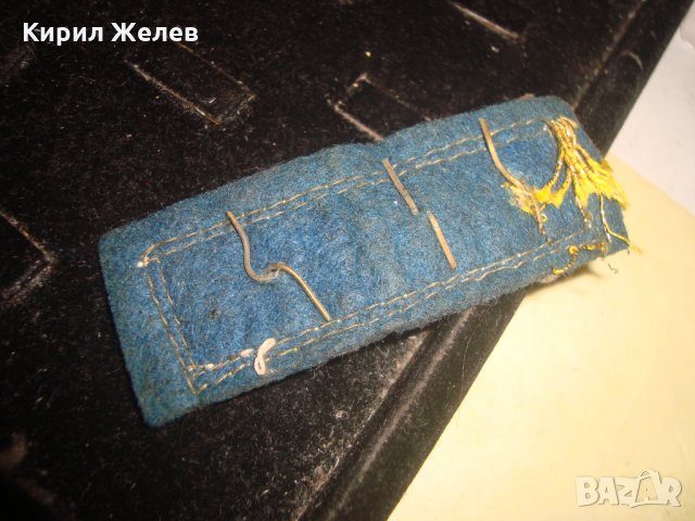 РЯДЪК СОЦ ЗНАК 20507, снимка 3 - Антикварни и старинни предмети - 33384865