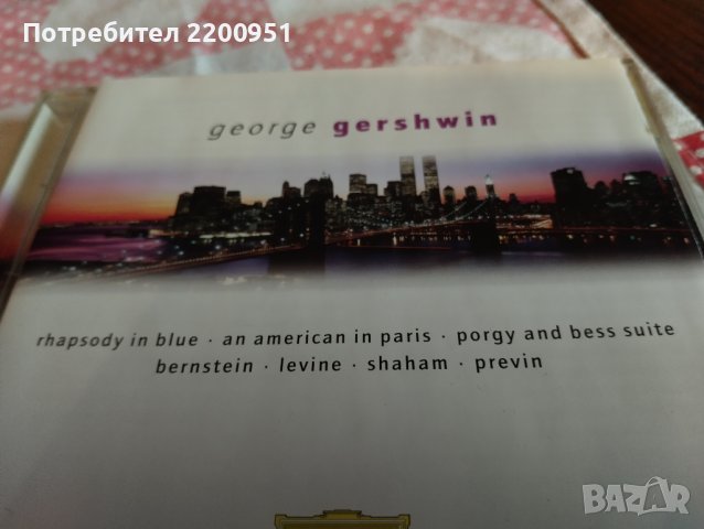 GERSHWIN, снимка 1 - CD дискове - 44100415