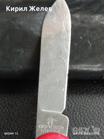 Оригинално джобно ножче VICTORINOX SWITZERLAND OFFICIER рядко за КОЛЕКЦИЯ 50778, снимка 4 - Други ценни предмети - 51482547