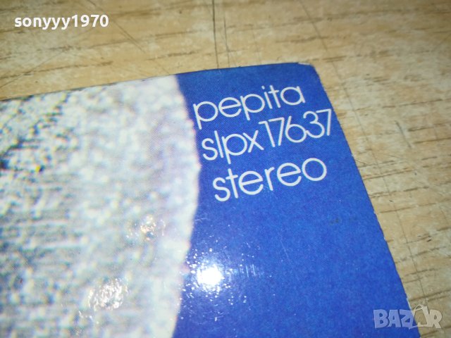 NEOTON FAMILIA-ПЛОЧА MADE IN HUNGARY 0305231721, снимка 10 - Грамофонни плочи - 40578169