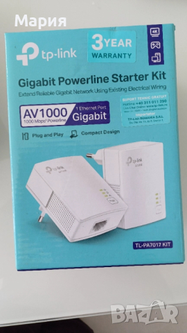 AV1000 Gigabit Powerline Starter Kit