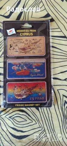 оригинални магнити Кипър