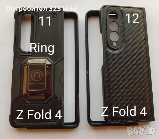 Калъф за Samsung Z FLIP 5 / Z Flip 4 / Z Flip 3 /Z fold 4 / Z Fold 3 , снимка 4 - Калъфи, кейсове - 47791129