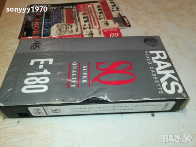 РЕКАТА НА СМЪРТТА/ГОРЕЩИНА В АРИЗОНА-VHS VIDEO TAPE 1809251743