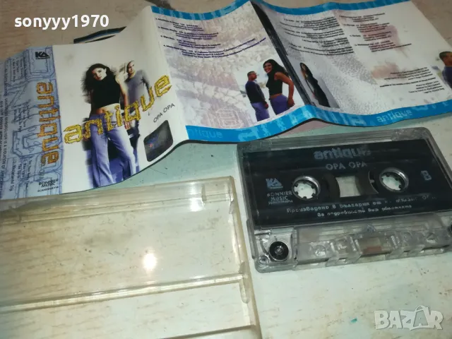 ANTIQUE-ORIGINAL TAPE 0311241120, снимка 8 - Аудио касети - 47820198