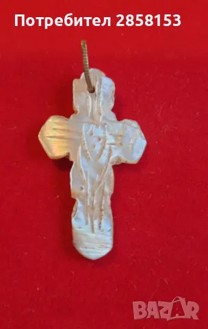 Старинно кръстче изработено от седеф