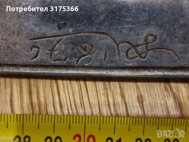 Автентичен възрожденски Габровски нож изработен от  Донко Анчев Нова махала  1876 година каракулак, снимка 8 - Ножове - 50405652