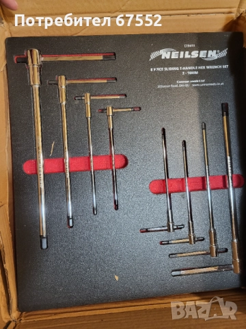 Шестограми Neilsen в пяна. Перфектни. Цената е крайна!