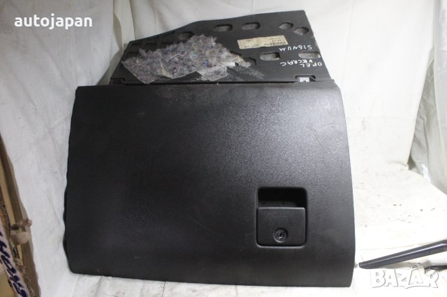 Жабка Опел вектра ц сигнум 02г Opel vectra c signum 2002