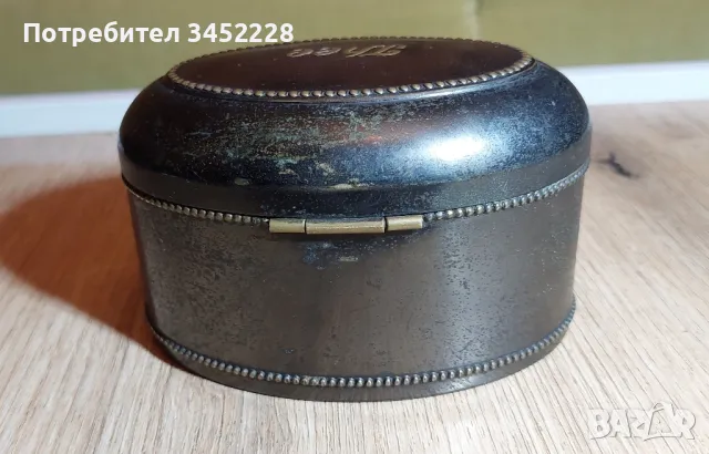 кутия за чай ретро месинг за ценители , снимка 4 - Антикварни и старинни предмети - 49875002