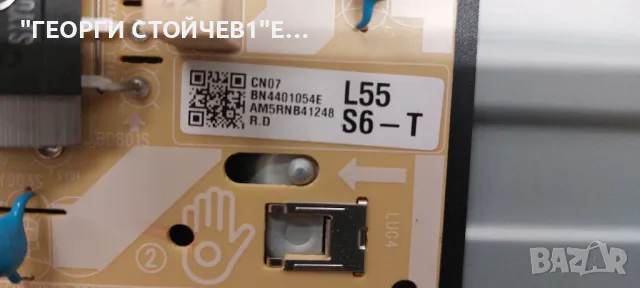 UE50TU8072U  BN41-02756   BN94-15767J BN44-01054E    L55S6_THS   CY-BT050HGPR1V 30-50-0D23-3x12-966x, снимка 9 - Части и Платки - 47916905
