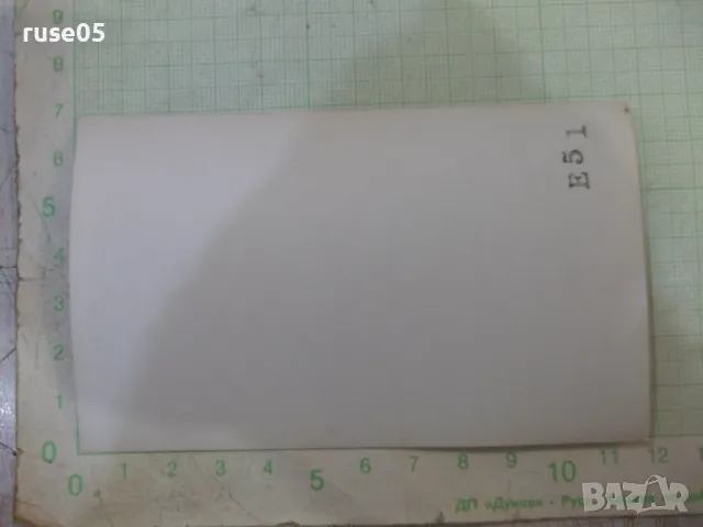 Снимка стара на мъж пред къща в колата, снимка 2 - Колекции - 48030991