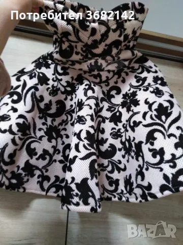 официална нова рокля