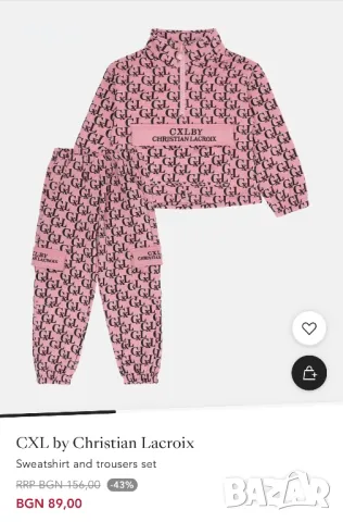 Детски екип