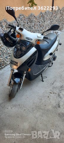 Електрически скутер