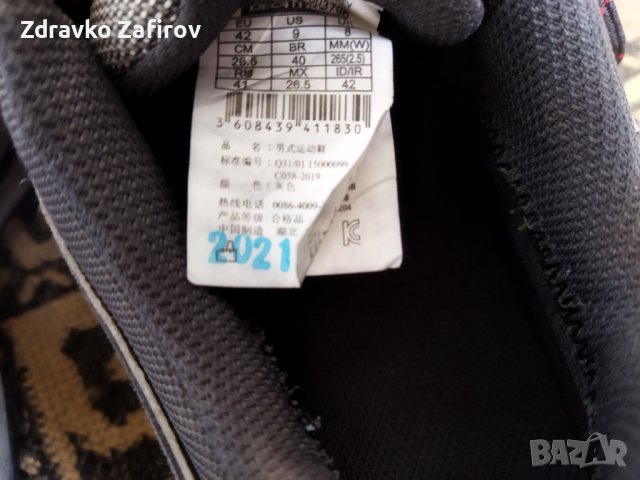 Туристически маратонки QUECHUA 42номер, снимка 6 - Маратонки - 37437672