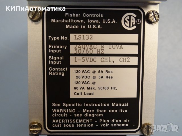 сигнална система Fisher Controls LS132 dual alarm 220V, снимка 9 - Резервни части за машини - 37123971