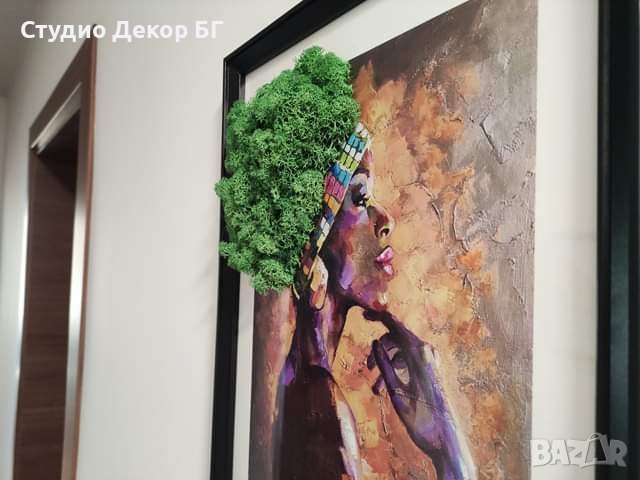 Картина Африканка със скандинавски мъх, снимка 4 - Декорация за дома - 44051350
