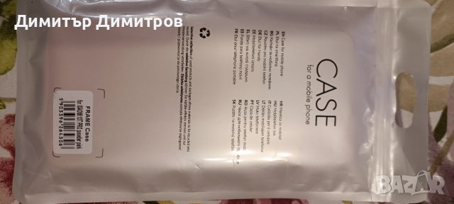 кейс за xiaomi 13 t / 13 t pro 