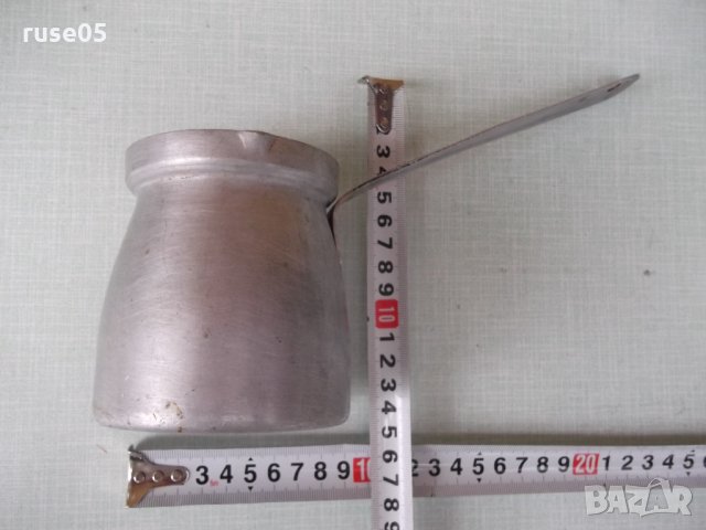 Джезве алуминиево старо, снимка 5 - Други ценни предмети - 33195422