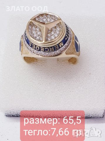 Златни плътни пръстени Мерцедес -14К, снимка 7 - Пръстени - 38309235