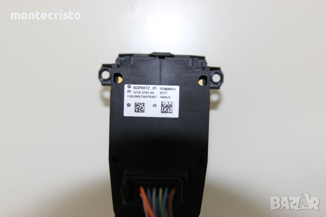Бутон ръчна спирачка BMW X3 F25 (2010-2014г.) 922941201 / 9229412 01 / 3214370200 / 3214.3702-00, снимка 5 - Части - 43044435